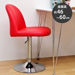 バーチェア　キッチン　カフェチェア　ダイニングチェア　お洒落チェア　カラフル　カウンター　昇降　360度回転　レッド(RD)　(S140)CLF-06RD▲(2)Petit　ダイニングバーチェア　RD
