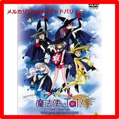魔法使いTai！、非売品トレーディングカード 2025年最新】Yahoo!オークション -魔法使いtai!の中古品・新品