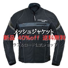 YMT007 ブラック/ガンメタ LLサイズ プロテクティブメッシュTシャツ