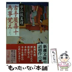 宇江佐真理　49冊　まとめ売り 宇江佐真理 49冊 まとめ売り 文学・小説