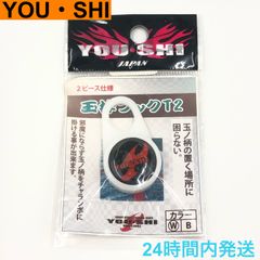 【廃盤品】YOU・SHI 玉枠フックT2 ホワイト 白 02468 2ピース仕様 ユーシ