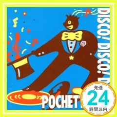 ディスコ!ディスコ!ディスコ! [CD]_02