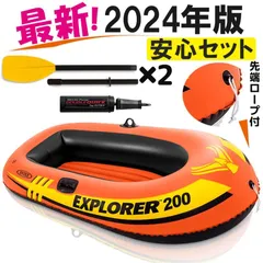 2025年最新】1人乗りボートの人気アイテム - メルカリ