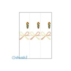 Item thumbnail for item 97b3f6b8-d355-4c82-ab06-81db76ac80b9