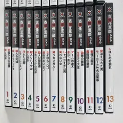 2024年最新】古畑任三郎 dvd 全巻の人気アイテム - メルカリ