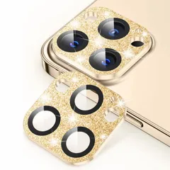 新品 iPhone13 Pro/iPhone 13 Pro Max カメラ保護ガラスフィルム 【1枚】 ゴールド カメラレンズ保護カバー カメラカバー キズ防止 耐衝撃 防塵 防滴 薄型 3D全面保護 iPhone13 Pro / iPhone13Pro Ma