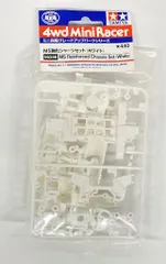 2025年最新】msシャーシ 白の人気アイテム - メルカリ