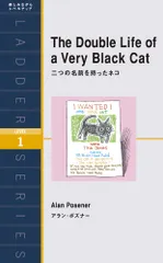 ラダーシリーズ ladder  series  level 1&2 17冊セット ラダーシリーズ ladder series level 1&2 17冊セット