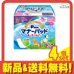 P.one 男の子&女の子用マナーパッドActive 犬用 LLサイズ 20枚入 (ビッグパック) 4個セット まとめ売り