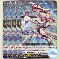 【D-BT09】量子回帰のレディフェンサー　①