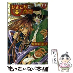 2024年最新】巣田祐里子の人気アイテム - メルカリ