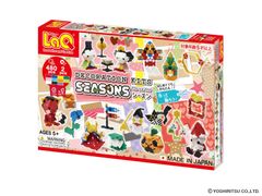 2024年10月19日発売 LaQ ラキュー デコレーションキット シーズン seasons 知育 ブロック 玩具 日本製 ヨシリツ