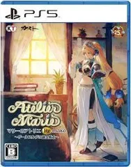 【中古】(未使用･未開封品)【PS5】マリーのアトリエ Remake ～ザールブルグの錬金術士～ プレミアムボックス