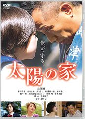 ネオアンジェリーク Abyss vol.2 アルカディアパラダイス2:未開封CD Amazon.co.jp: ネオアンジェリーク Abyss 2 [DVD] : 遠藤綾