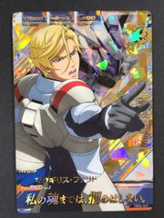 ツアマス 伊吹翼 SSR mutual gift IMT-01-055 IMT-01-055 伊吹翼 SSR | アイドルマスターツアーズ,通常弾,IMT