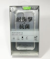 iPhone 13 クリアソフトケース◆透明カバー 未開封・未使用
