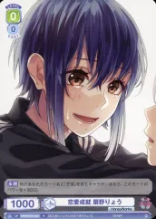 HoneyWorks 扇野りょう 缶バッジ チェキ HoneyWorks 扇野りょう 缶バッジ - メルカリ