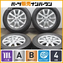 ☆weds製15インチ☆美品ライツレー☆195/65R15☆エスクァイア等に☆ ☆weds製15インチ☆美品ライツレー☆195/65R15☆エスクァイア等に☆