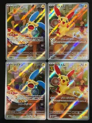 プラスル マイナン AR 各2枚セット コンプオフ【ファボPK876】