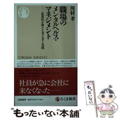 中古】 ナノスケールサーボ制御 高速・高精度に位置を決める技術 / 山口高司 平田光男 藤本博志 / 東京電機大学出版局 - メルカリ