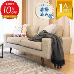【10％OFFクーポンあり】ソファ 2人掛け ベージュ ソファー ルシア 2人用 スタイリッシュ モダン シック ベーシック シンプル 木脚 おしゃれ ロータイプ使用可能 脚取り外し可能 gs-87be