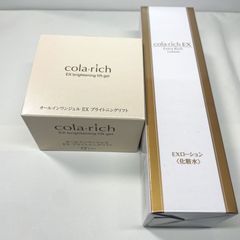 リッチローション & エクストラクリーム セット CLINIC コスメ・美容 ラプレシア☆リッチローション