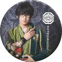 【中古】バッジ・ピンズ(男性) 田村升吾(篭手切江)ライブver. 缶バッジ 「ミュージカル『刀剣乱舞』歌合 乱舞狂乱 2019」 缶バッジガチャ景品