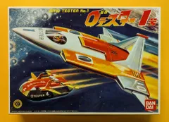 2025年最新】ゼロテスター1号の人気アイテム - メルカリ