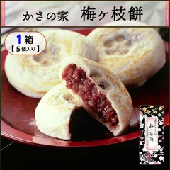 2025年最新】菅原道真公の人気アイテム - メルカリ