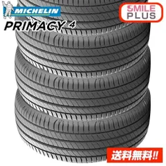 コニタン出品② MICHELIN e.PRIMACY 2023年２本 24年製 225/45R19 92V ミシュラン e・PRIMACY 2 RFID （e
