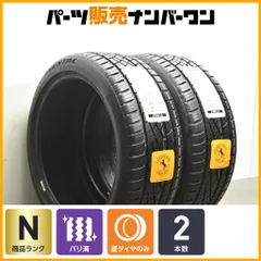 【引き取り限定】ジュリエッタQV 18インチ 純正ホイール4本 タイヤ付き 引き取り限定】ジュリエッタQV 18インチ 純正ホイール4本 タイヤ付き