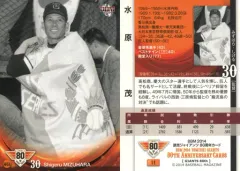 2025年最新】ジャイアンツ水原茂の人気アイテム - メルカリ