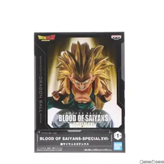 2024年最新】BLOOD of saiyans ゴテンクスの人気アイテム - メルカリ