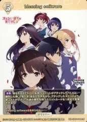 2025年最新】冴えカノ ビルディバイドの人気アイテム - メルカリ