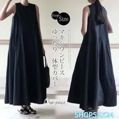 マキシワンピース レディース 夏 黒 ブラックワンピース マキシ丈 フレア Aラインワンピース ノースリーブ ゆったり 体型カバー 大きいサイズ 30代 40代 50代673