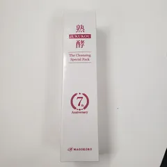 2025年最新】熟酵ザクレンジングスペシャルパック7代目の人気