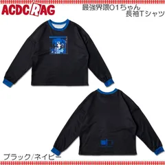 ACDC RAG エーシーディーシーラグ 最強界隈01ちゃん ロンT 原宿系 サイバー 病みかわいい 病み パンク ロック 大きいサイズ ユニセックスのサムネイル