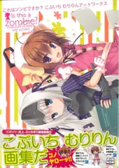 2025年最新】むりりんこぶいちの人気アイテム - メルカリ