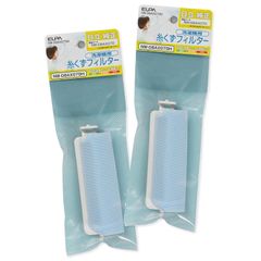 【在庫処分】エルパ 洗濯機用 糸くずフィルター 2個パック NW-D8AX070