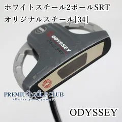 2ボール SRT 中尺カスタム 37.5インチ クラブ