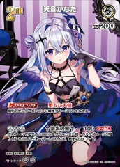 2025年最新】天音 urの人気アイテム - メルカリ