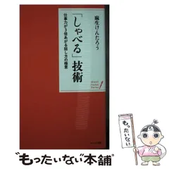 2024年最新】麻生太郎の人気アイテム - メルカリ