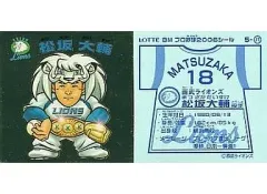 2025年最新】ビックリマン プロ野球の人気アイテム - メルカリ