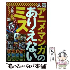 2024年最新】ノンフィクションコミックの人気アイテム - メルカリ