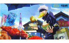 呪術廻戦　きき湯　五条悟　バスタオル 呪術廻戦 × バスクリン 10月13日よりコラボ第2弾 描き下ろし