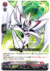 ヴァージルア デッキ パーツ セット ドラゴンエンパイア(ヴァージルア)【ver1.0】{-}《デッキ販売》