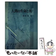 2025年最新】湯田豊の人気アイテム - メルカリ