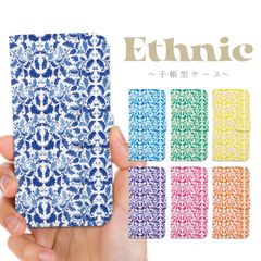 全機種対応 手帳型 スマホケース エスニック オルテガ ネイティブ オリエンタル 民族 モロッカン iPhone アンドロイド AQUOS Galaxy Xperia Google Pixel arrows OPPO ケース カバー 折りたたみ