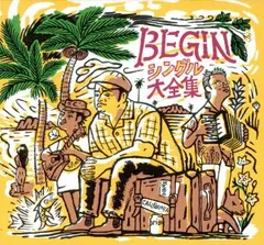 愛唄/純白の花嫁/オジー自慢のオリオンビール/いとしのエリー/ウエディングson Stream オジー自慢のオリオンビール (KAZZONE Edit) #はいさい