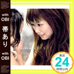 【帯あり】手をつなごう/愛を歌おう [CD] 絢香_07